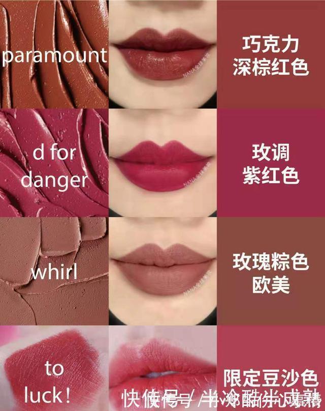 色调 适合素颜的24种口红色号,盘点流行的口红颜色,丝毫没有抵抗力