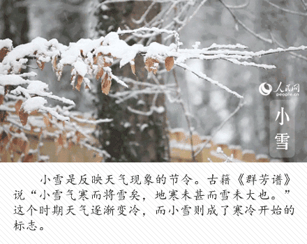 泡脚@今日小雪！这三件事不能再做了！