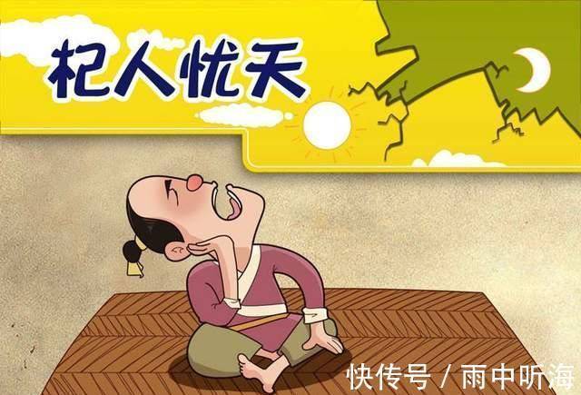 晋国!两千五百年前的数学题