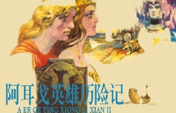  老版|一组老版连环画，有阿凡提有康熙帝，你看过几本？