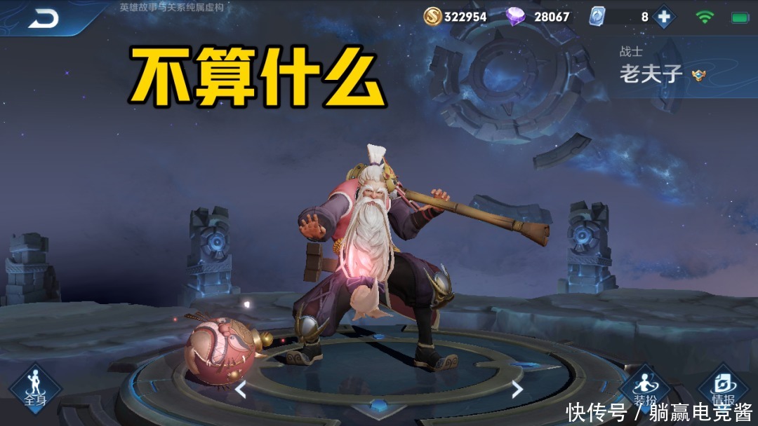 最强|高端局对抗路最强的英雄，老夫子不算什么，他们一个比一个强！