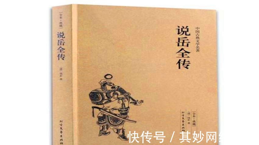兵器|这部广为人知的小说,已流传几百年,为何激起很多学者不满?