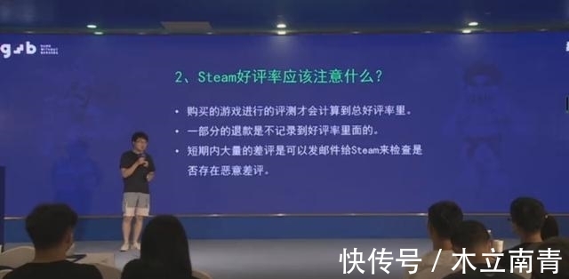 steam|如何让自己的作品卖得更好？你要懂这9个关于独立游戏发行的知识