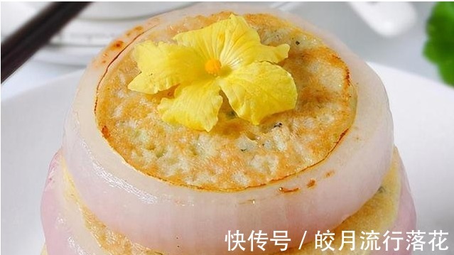 鸡蛋|最近，洋葱做法火了，放2个鸡蛋下锅一煎，香软酥脆清爽好吃！