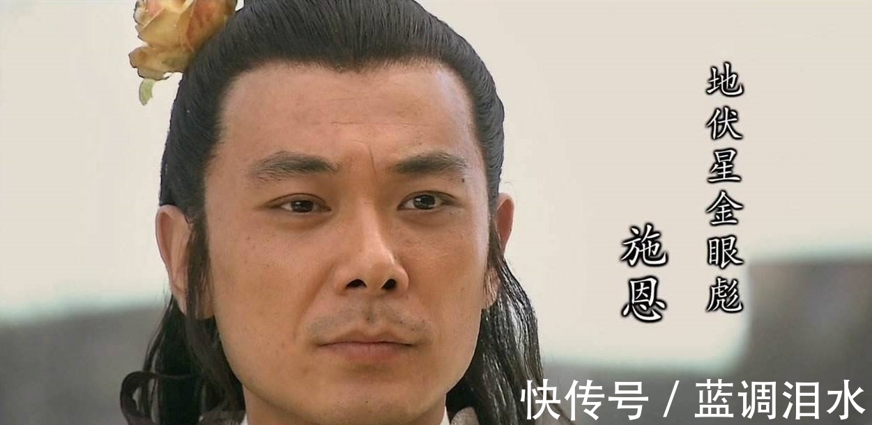 梁中书#水浒传有一对索命搭档,武功不行,林冲卢俊义都差点死在他俩手上