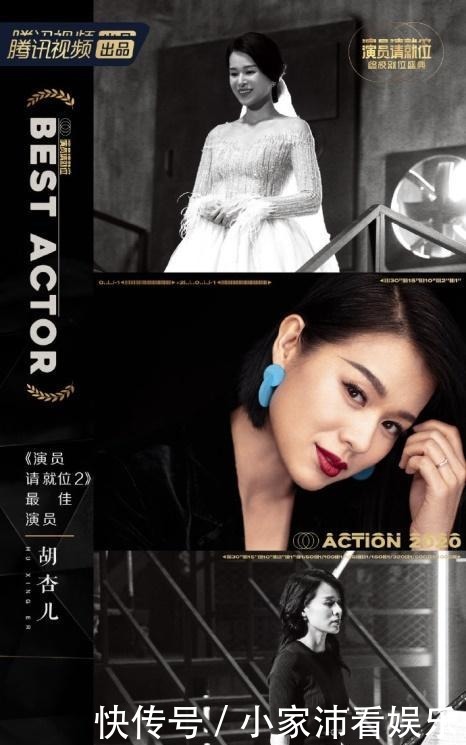 选美|胡杏儿:从选美舞台到表演舞台,每一步都走得漂亮