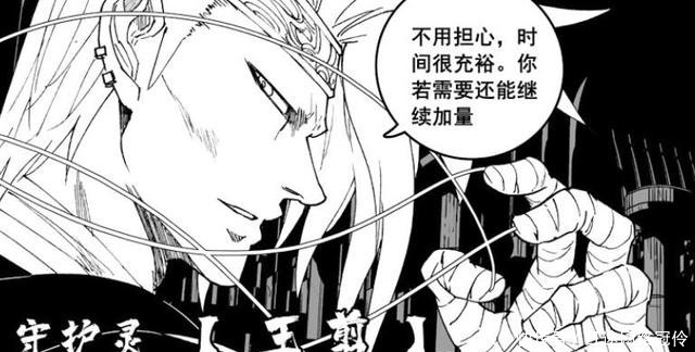 镇魂街:皇甫龙斗所剩时间不多,王百里守护灵王翦霸气登场