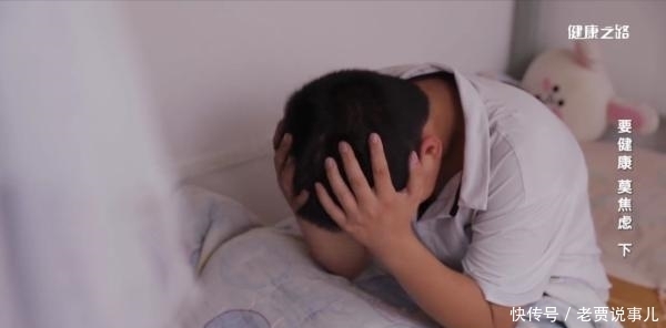 父母|青少年,你焦虑了吗?