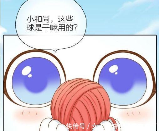 搞笑漫画小和尚的真命天女小狐狸经过我允许了吗！