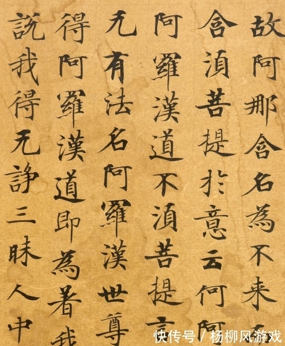 刘弘珪!这位奇男子为武则天抄经,笔下书法超越灵飞经,出土时引发关注