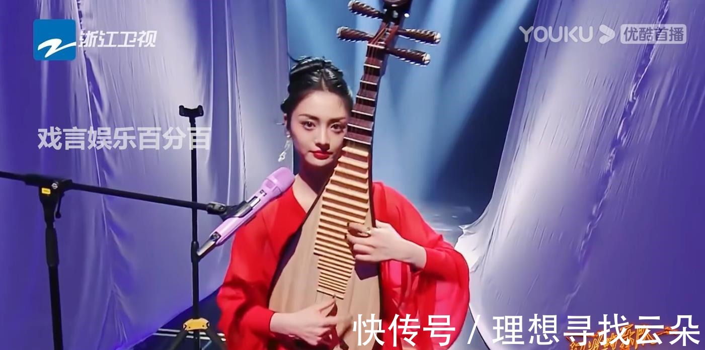 《闪光的乐队》复盘初舞台,张碧晨气场全开,清唱表演圈粉无数!