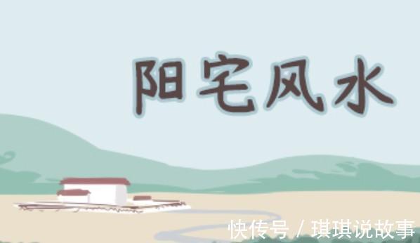 中庸之为德也&俗语“三块石头门前放,家顺财发人兴旺”有道理吗