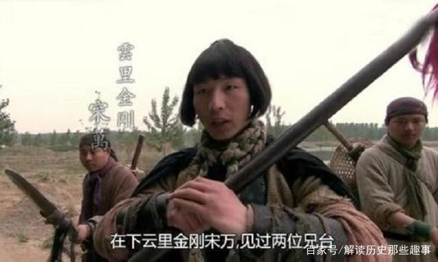 王定六!梁山上混日子的十三个废材,征方腊时淹死、被马踩死占了一大半