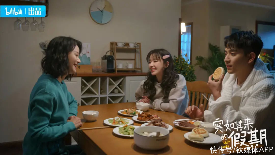 全军|季军争夺战:B站日活激增,芒果哥哥开播,优酷全军捍卫