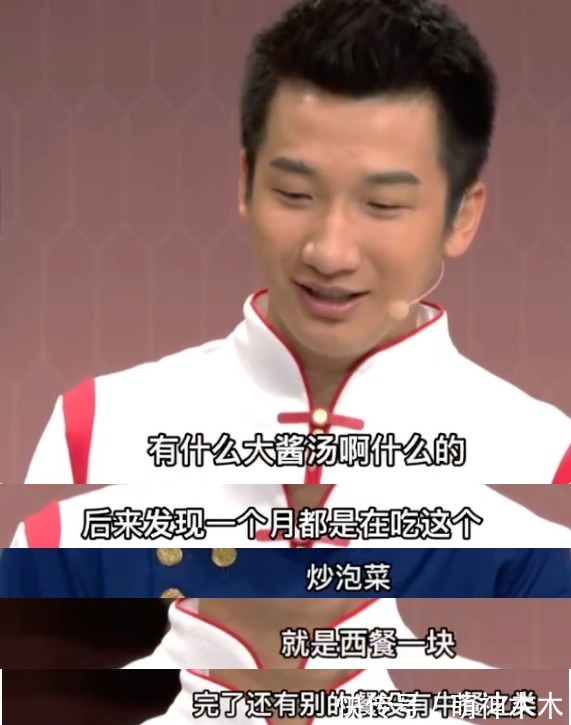 平昌奥运会|许宏志谈武大靖脚伤,吐槽平昌奥运会食物难吃,连吃一个月泡菜