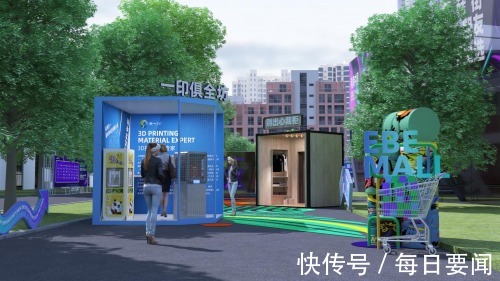 直播|2021年第八届中国（杭州）国际电子商务博览会启幕在即