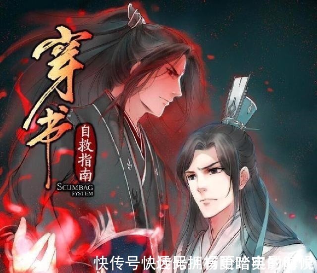 国漫|《天官》声优重拟、《渣反》漫画下架,买方市场下,ACG趋向成熟