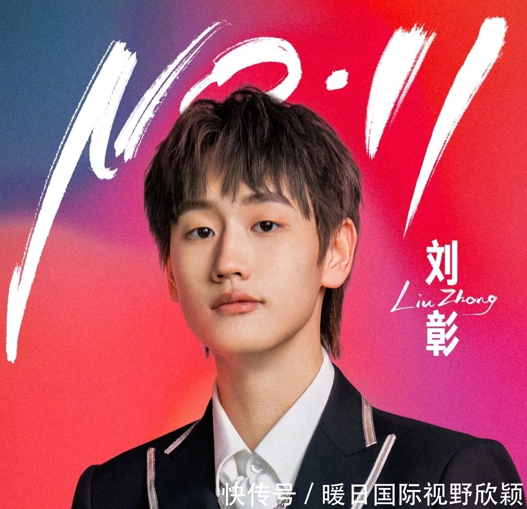 创造营2021最终出道位,你想到了吗?有你pick的吗?