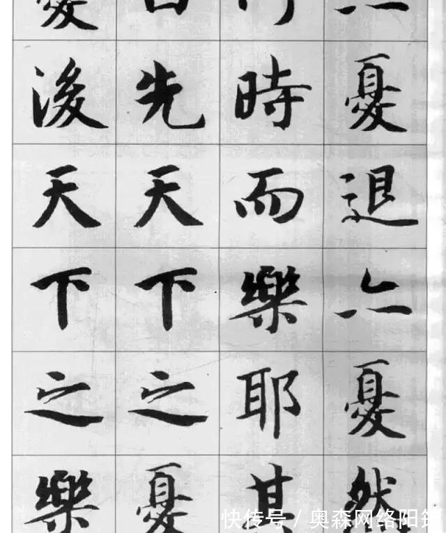 成就#中国书法艺术成就最高的,是启功还是王羲之