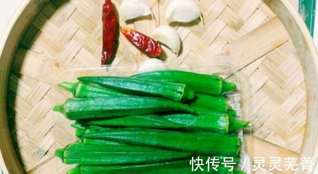 黄秋葵|秋天当然要吃秋葵，这样做法的秋葵爽口又好吃！连吃两碗大米饭！