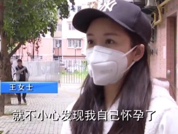 怀孕|女子打完溶脂针后发现怀孕了，怒索赔15万元：这下孩子要保不住了！