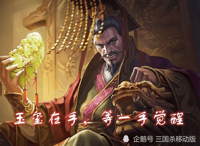 武将|三国杀：界限突破之后跟没突破一样，这些武将加强了依旧是冷门！