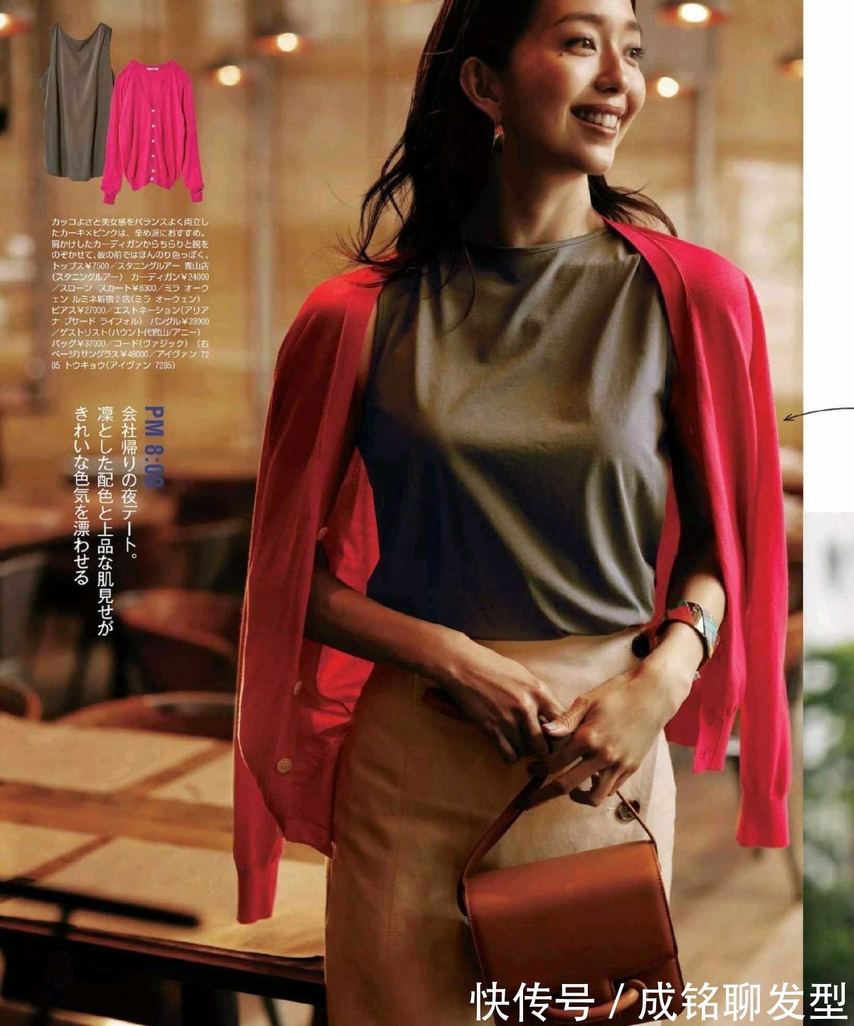 t恤|四十岁女人穿搭别乱配，这四种针织衫减龄搭配，让你时髦整个秋季