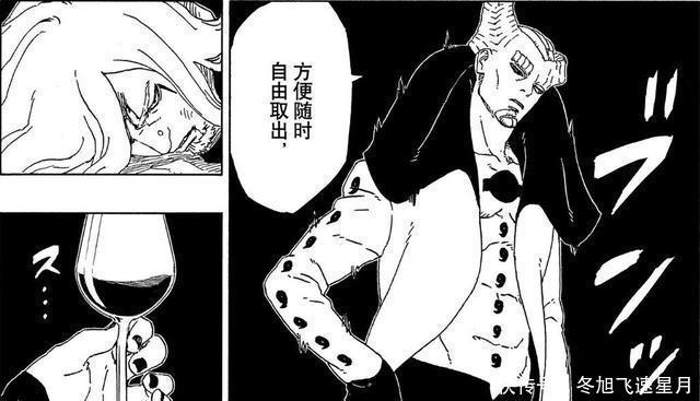 大筒木一式|《博人传》第一话的伏笔终于揭晓,鸣人没有死,川木陨落了!