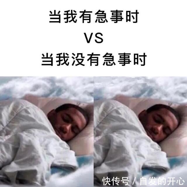 |「被窝段子20220131」生活嘛 慢慢来 所有的好运都在路上