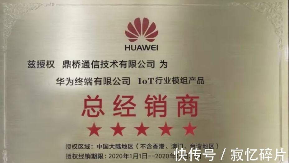 麒麟芯|5G问题解决了?搭载麒麟芯5G手机问世,华为下了一步好棋