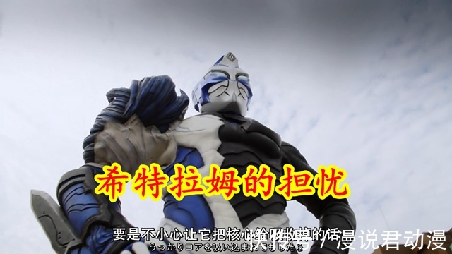 灭亡|特利迦：灭亡奥加有多可怕？希特拉姆一直雪藏，害怕吞噬核心之力