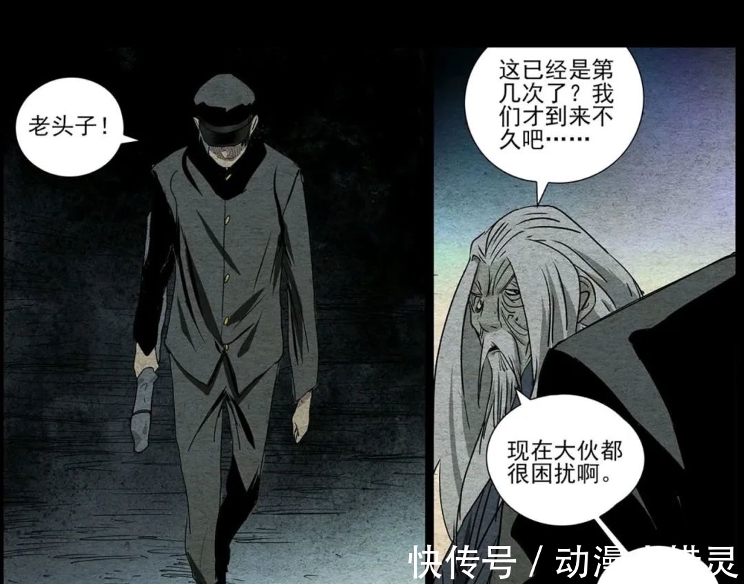 唐门|一人之下503: 手持妖刀的剑魔出现!细数本话四大看点!