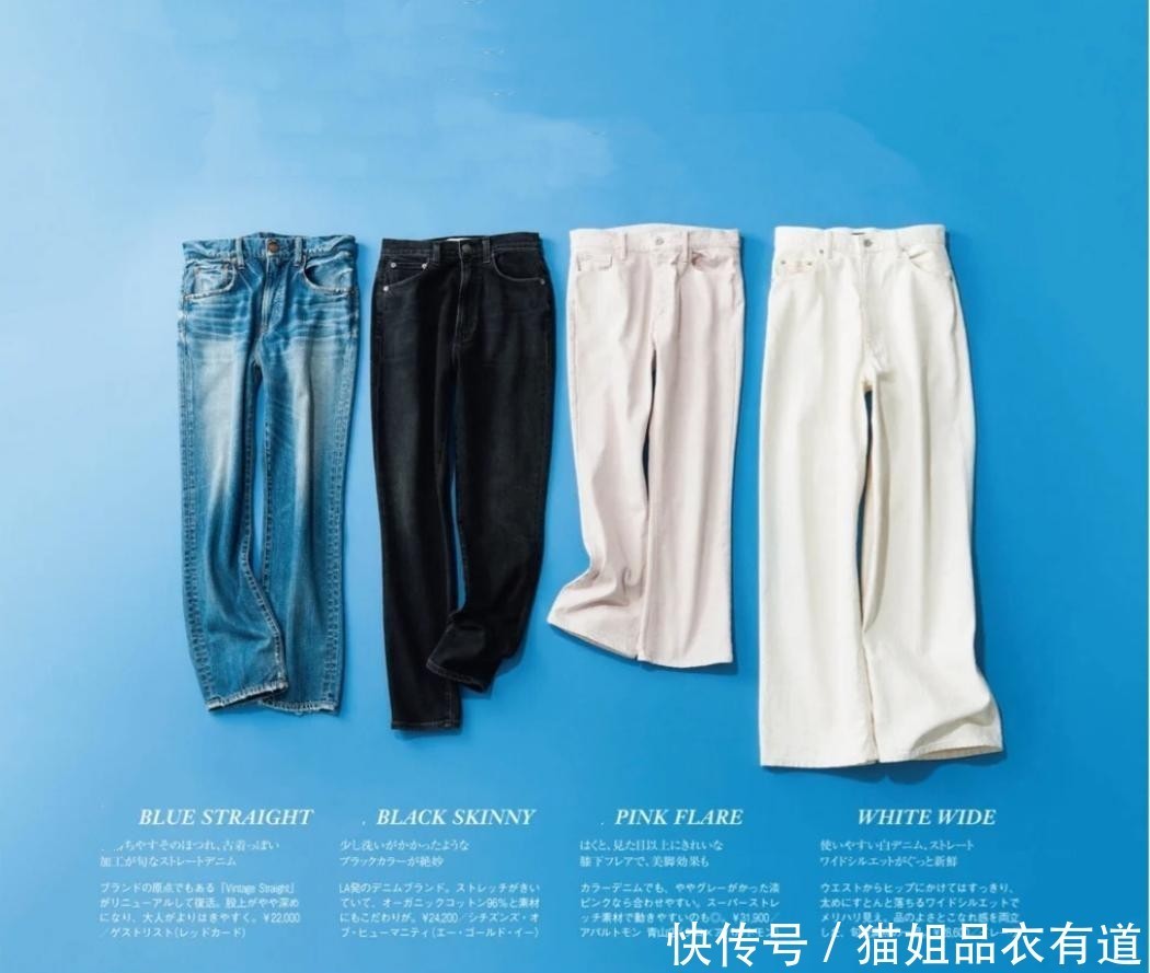 时尚|不要小瞧了普通“牛仔裤”的时尚,只要搭配得当,时髦手到擒来