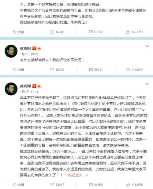 “不是谁艾特我都会回应”，李菲儿在怼Baby？张大大脸都黑了