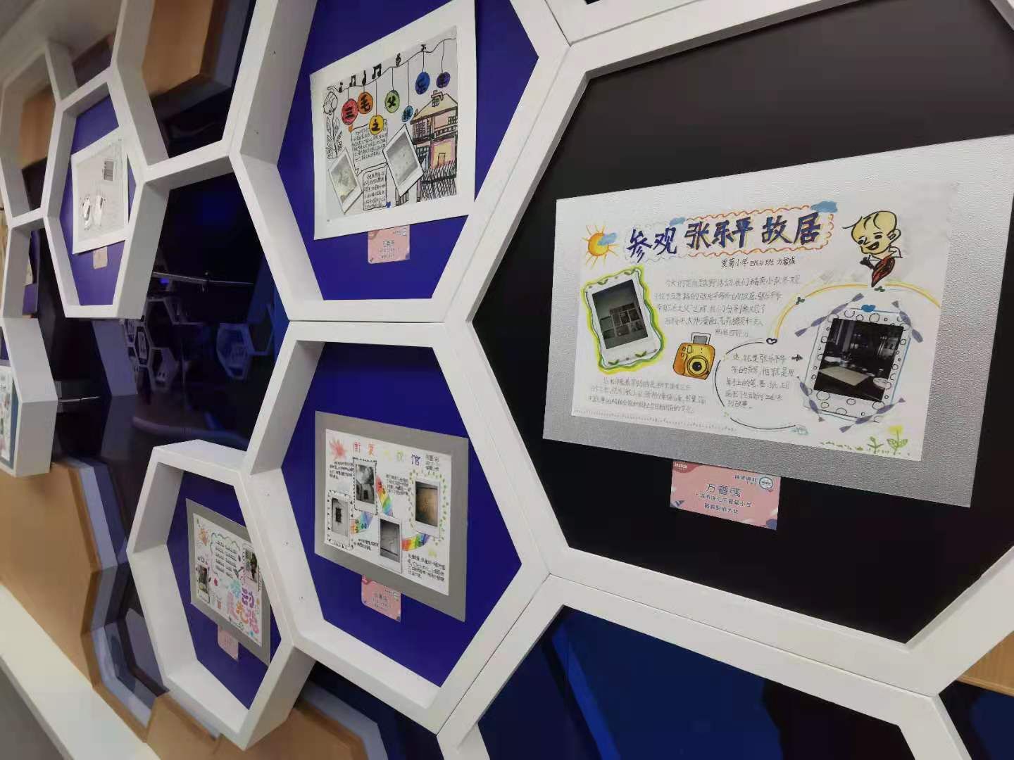  板报|用镜头发现美，以画笔描绘爱……全国视觉板报创意展演征稿活动上海站颁奖典举行