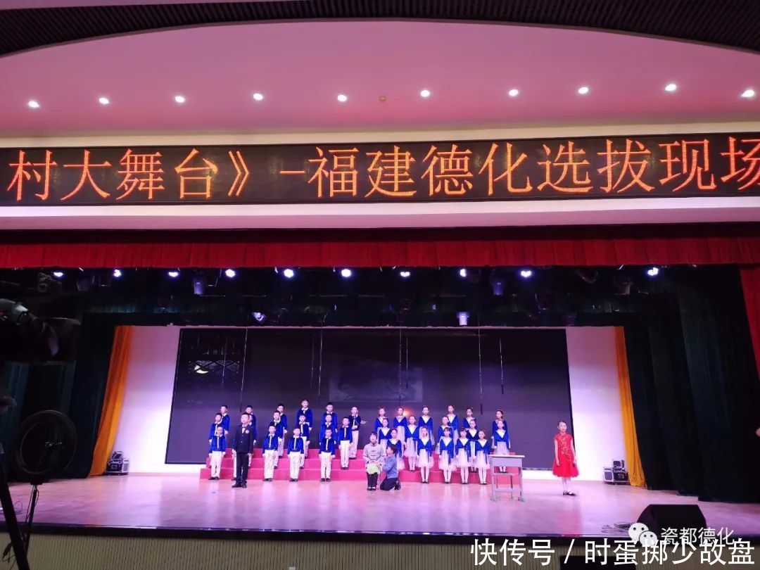 鄉村大舞臺 哇央視要來咱們德化直播啦