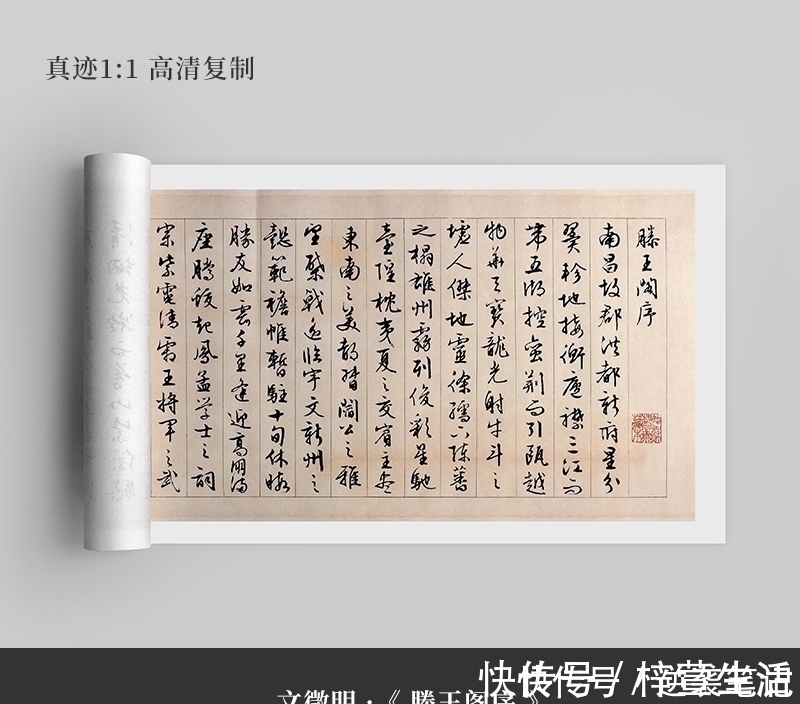 文林#明朝书坛最厉害的大师!他书法有80年的深厚功力,一派儒雅之风