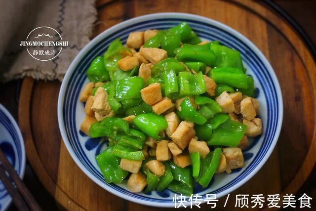 开胃|我减肥期间吃得最多的炒菜,低脂高蛋白,开胃可口,越吃越瘦