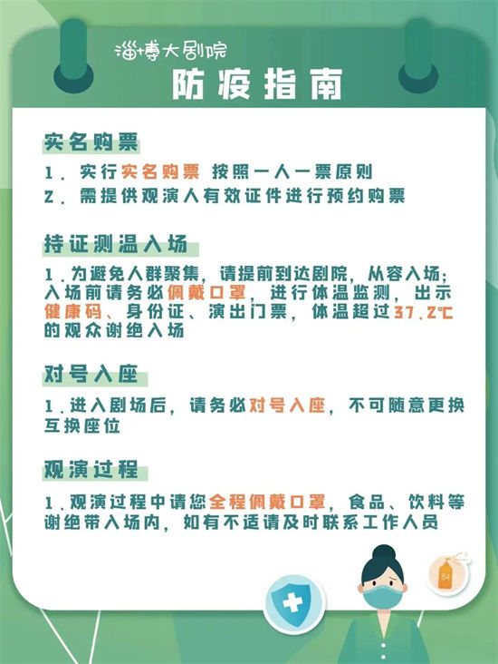 情人节专属福利活动今日开启！|“剧”在一起爱更浓 | 天线宝宝