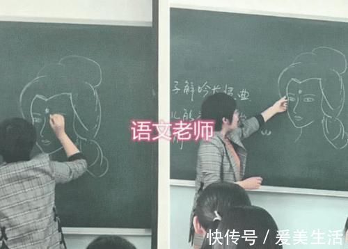 语文#有种“深藏不露”叫老师画画,语文VS数学,看到最后不愧是专业的