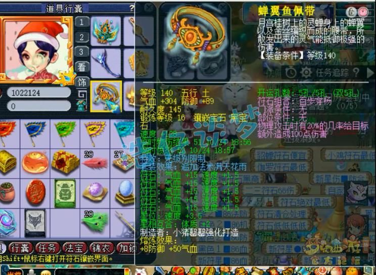 武器|梦幻西游 :109第一大唐，携带第一无级别武器，总伤比王谢的还高