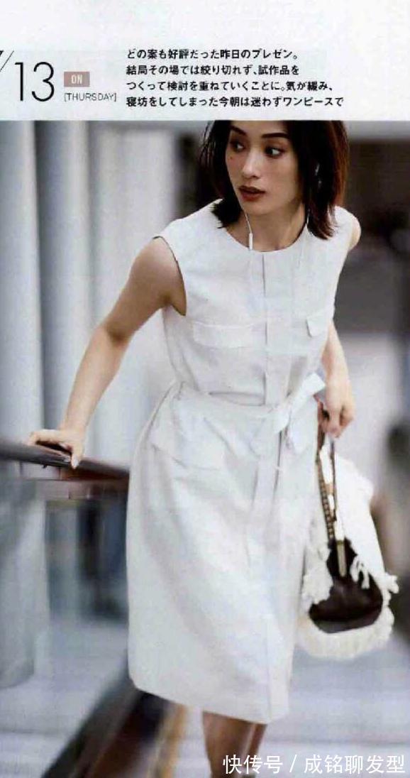 穿搭|才四五十岁就穿得像大妈?学会“单色穿衣法”,洋气减龄又显气质