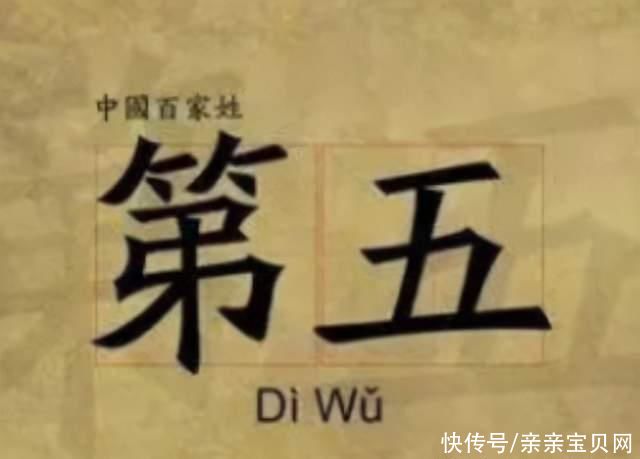 名字|有种“随母姓”叫姓氏罕见，宝妈因姓氏珍贵，夺得孩子的冠姓权