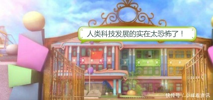 小剧场|叶罗丽小剧场人类科技超越仙界，冰公主沦为奴隶，王默变女王