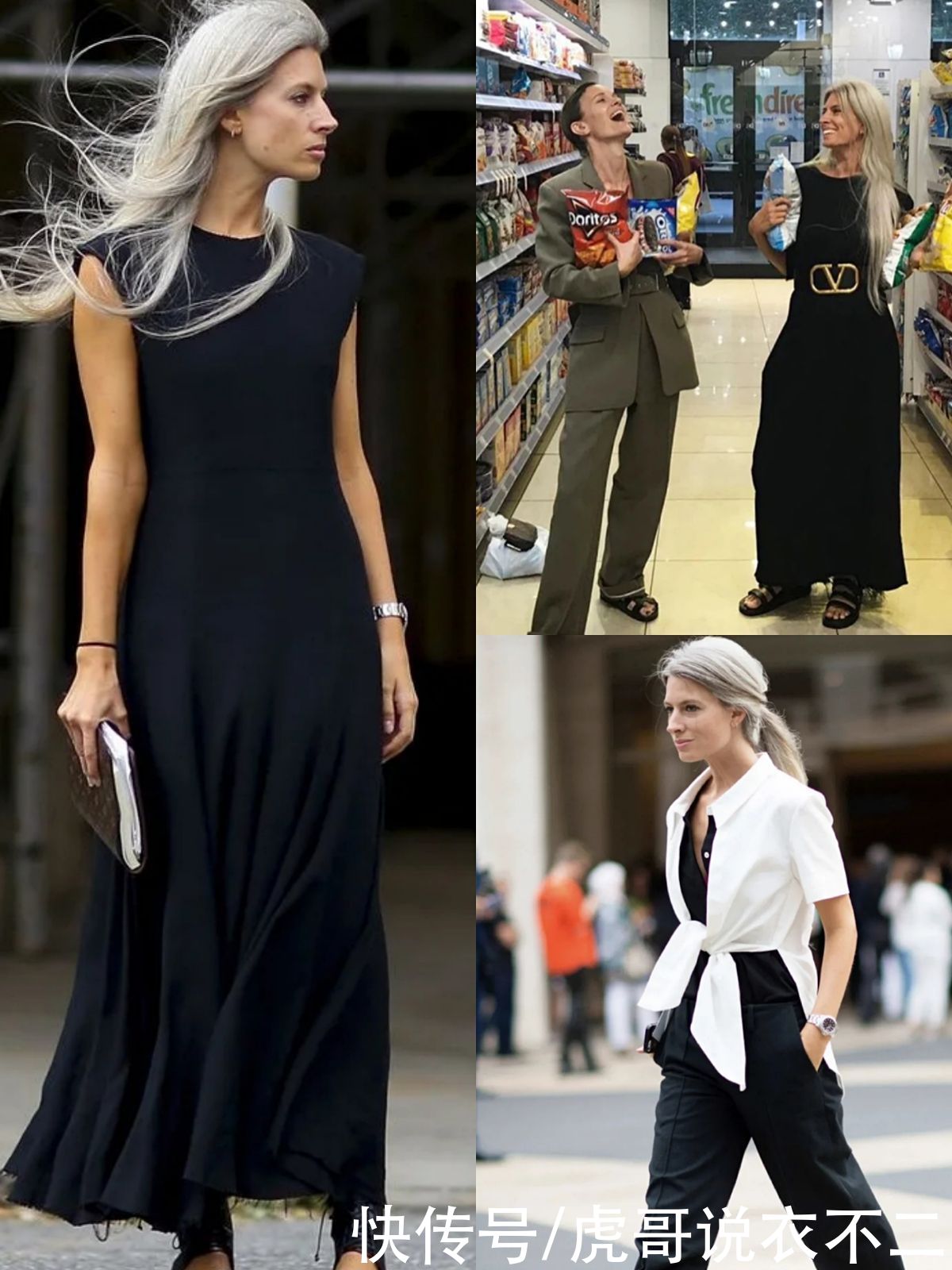 穿搭|穿衣如何像时尚编辑一样优雅？掌握这4点，轻松穿出高级感