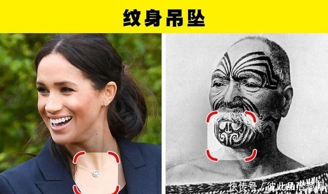 英国皇室成员借助珠宝传达信息的7种方式
