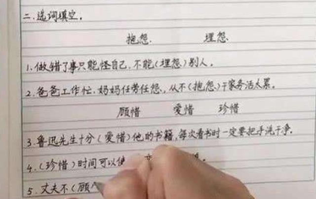 孩子!小学生试卷火了,字迹堪比“印刷体”,看完让一众网友羡慕