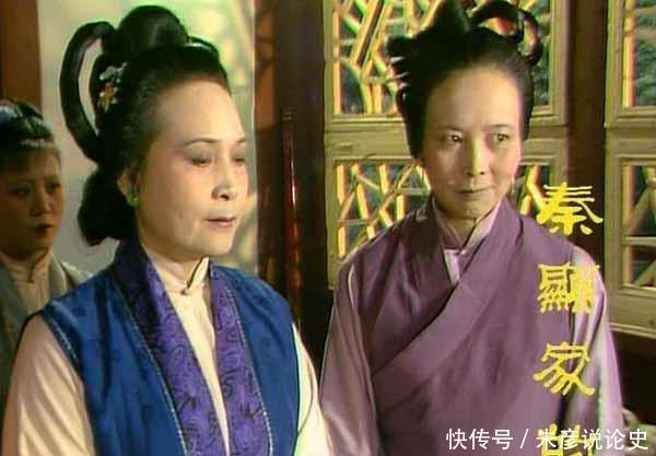 收入|贾府常常提到“官中的钱”,什么是“官中”?官中的钱是哪来的?