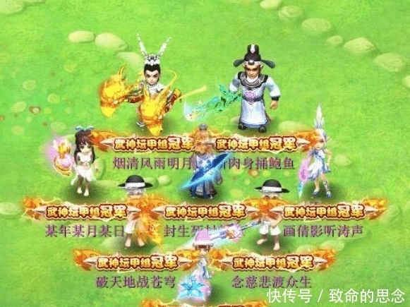 不败|梦幻西游:珍宝阁决赛不败神话破灭,明秀园异军突起拿下服战冠军