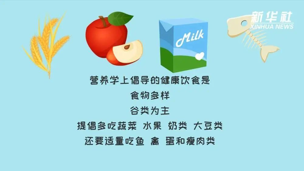 素食主义|【每日辟谣】素食主义靠谱吗？这四招教你吃出健康